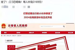 betway竞技截图4